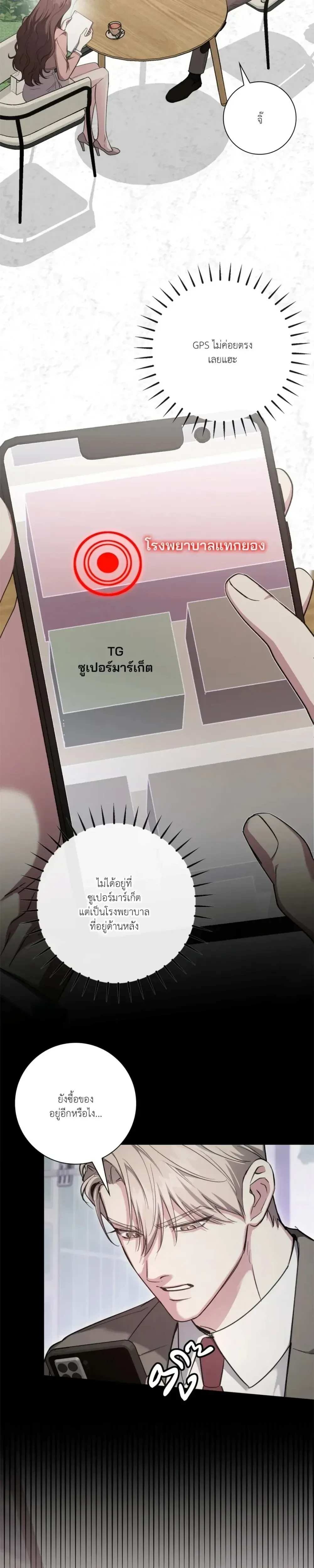 หน้าที่ 25