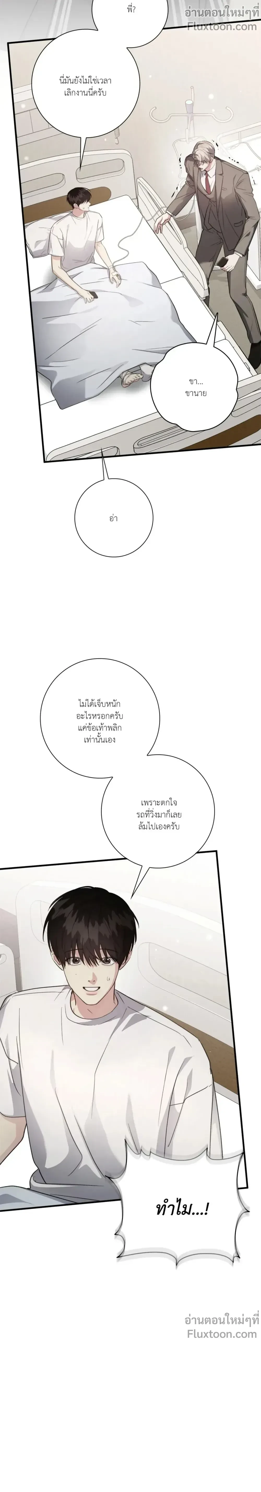 หน้าที่ 30