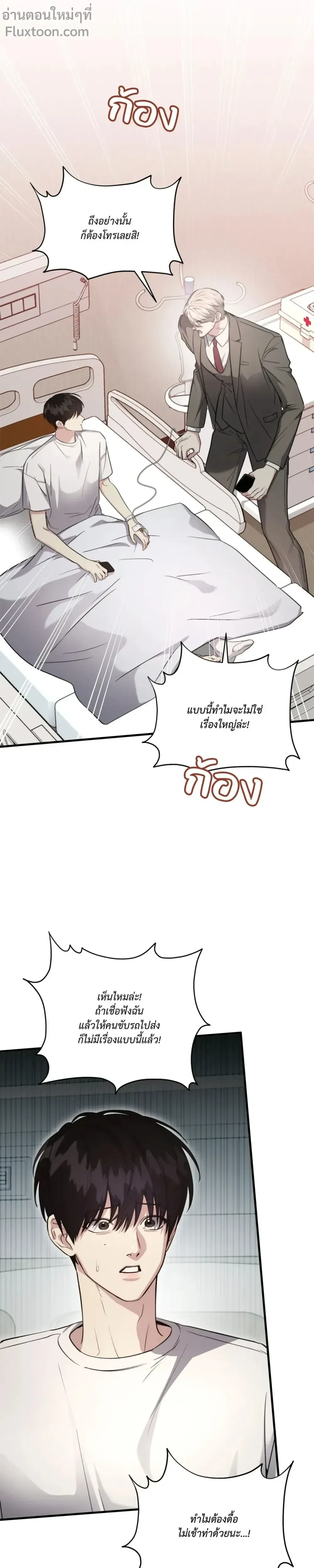 หน้าที่ 32