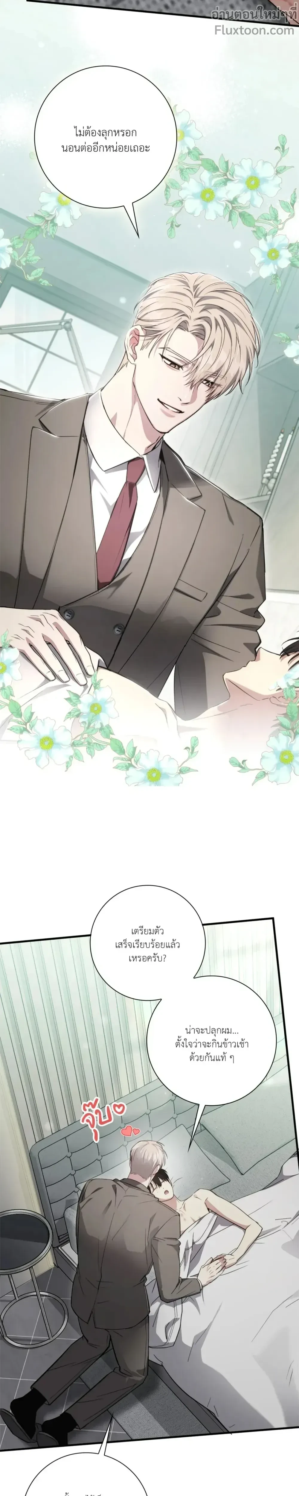 หน้าที่ 2