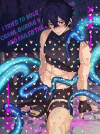 ปกมังงะ Shoto's Dungeon Adventure - การผจญภัยในดันเจี้ยนของโชโตะ