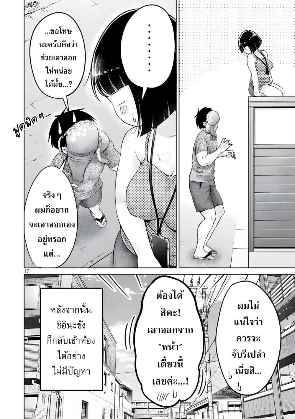 หน้าที่ 4