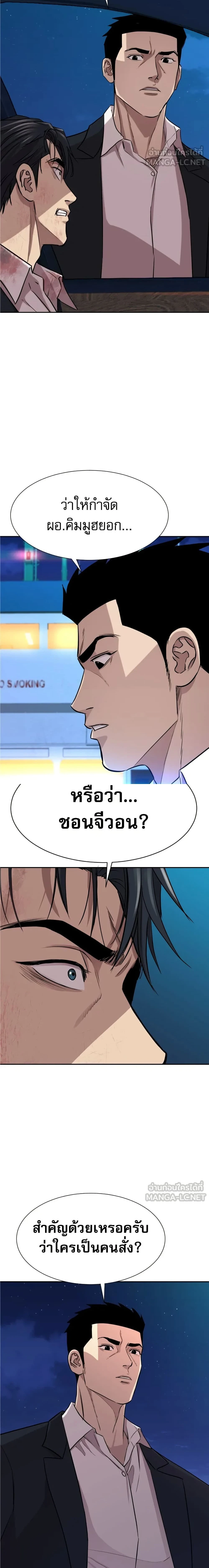 หน้าที่ 48