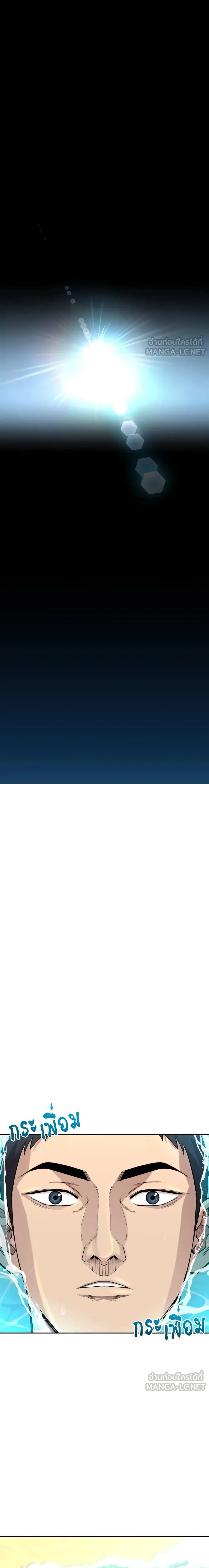 หน้าที่ 55