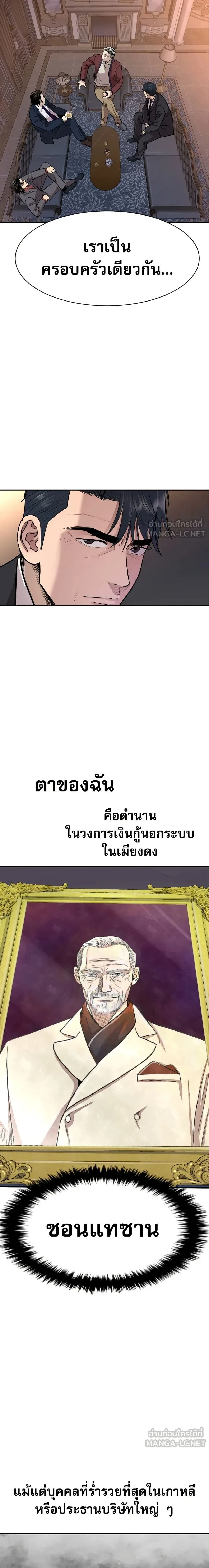 หน้าที่ 29