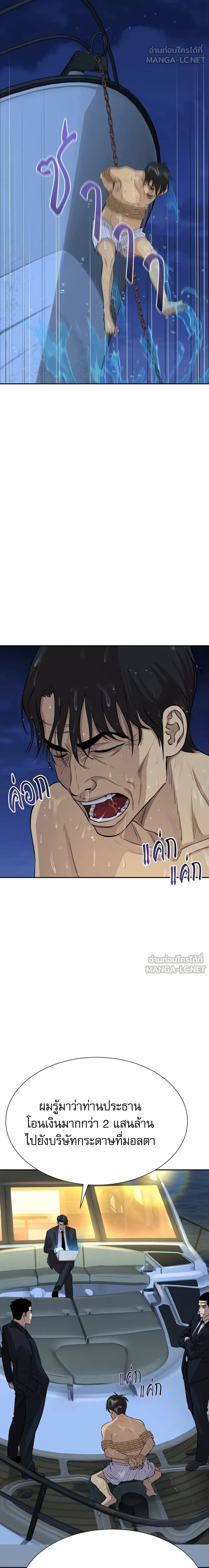 หน้าที่ 13