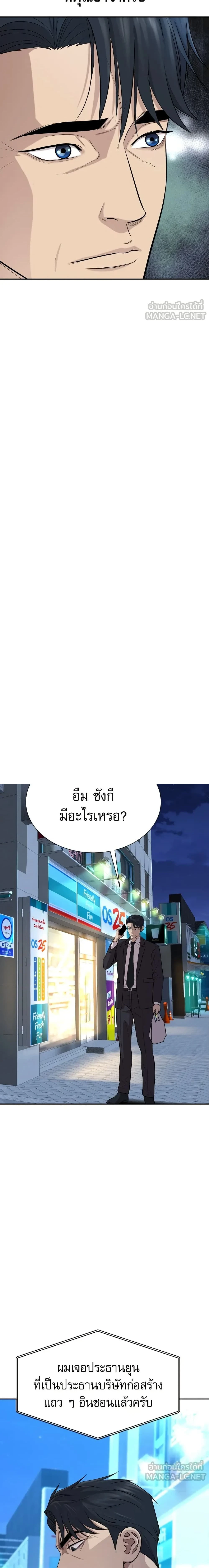 หน้าที่ 35