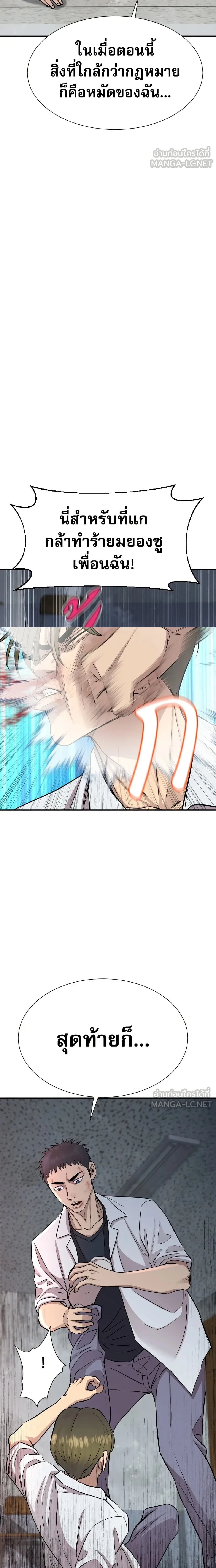 หน้าที่ 23