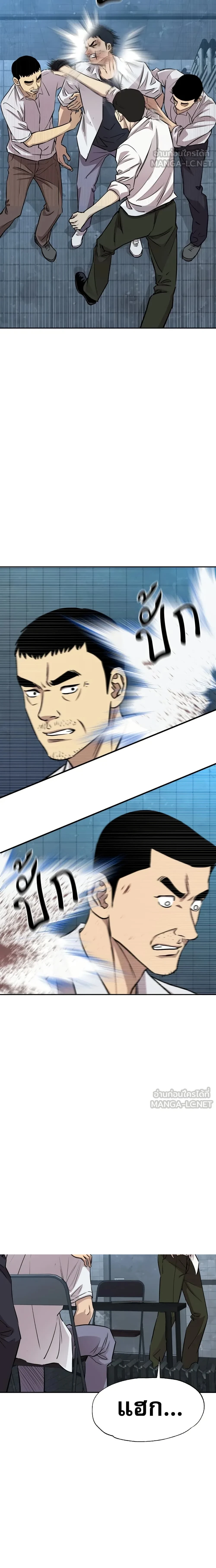 หน้าที่ 13