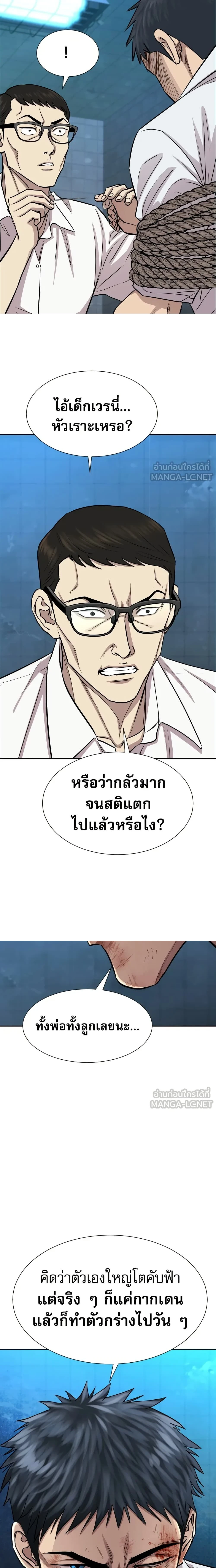 หน้าที่ 18