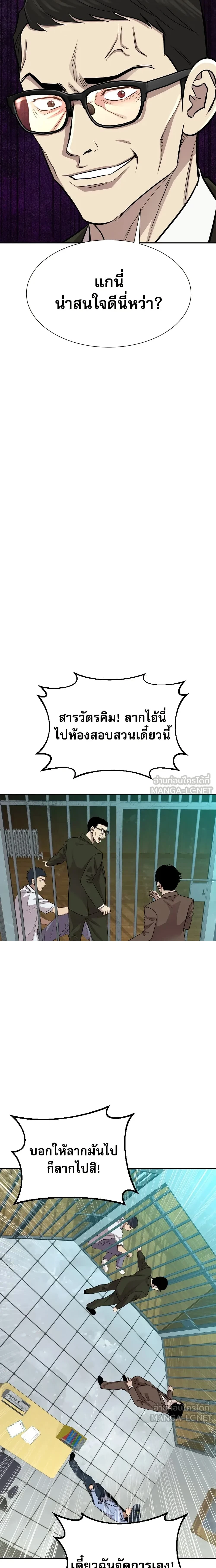 หน้าที่ 6