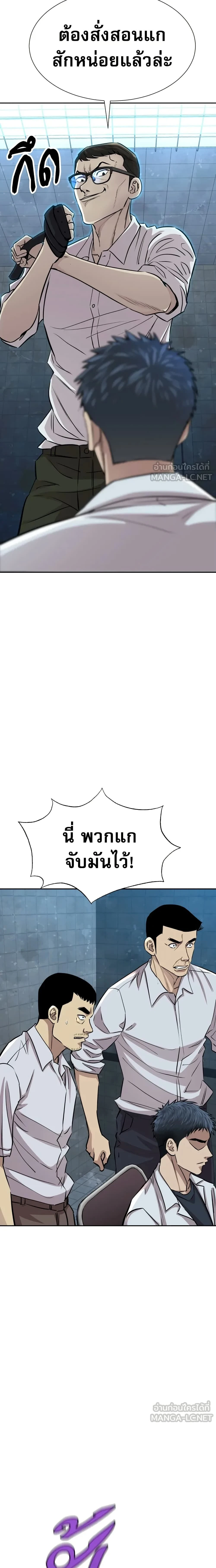 หน้าที่ 10