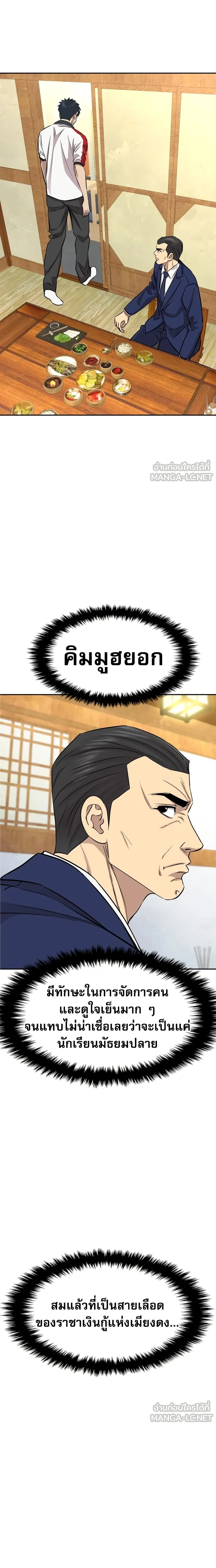 หน้าที่ 17