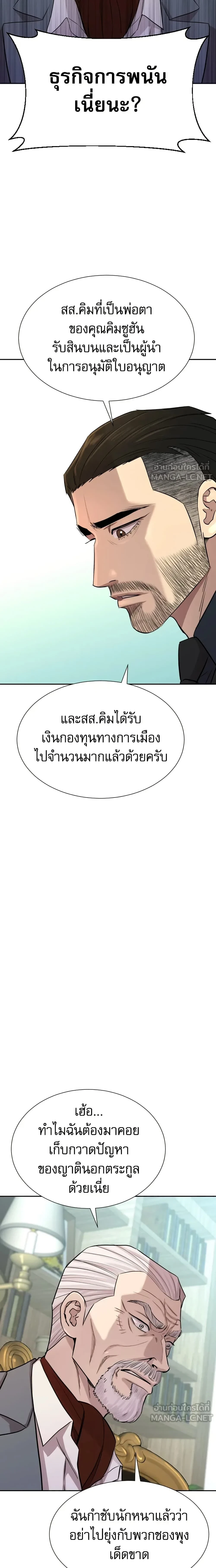 หน้าที่ 23