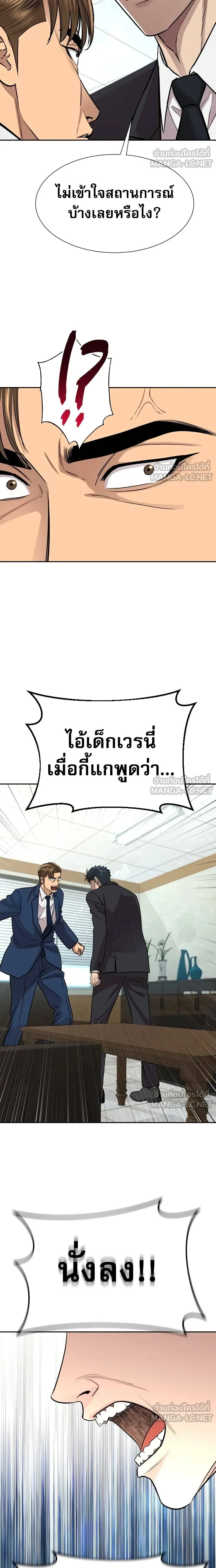 หน้าที่ 18