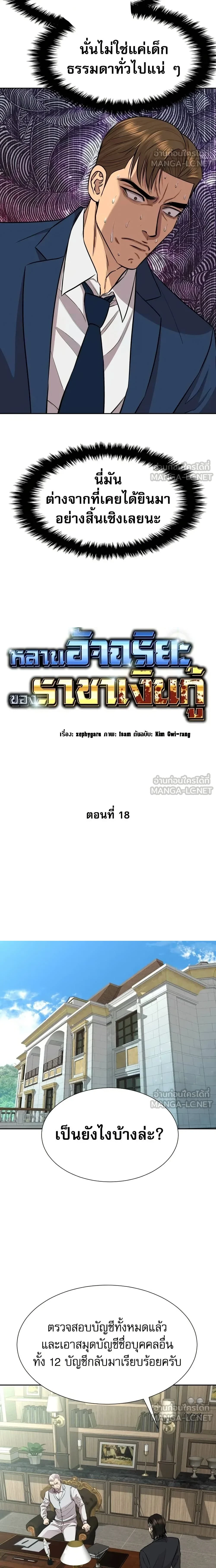 หน้าที่ 12