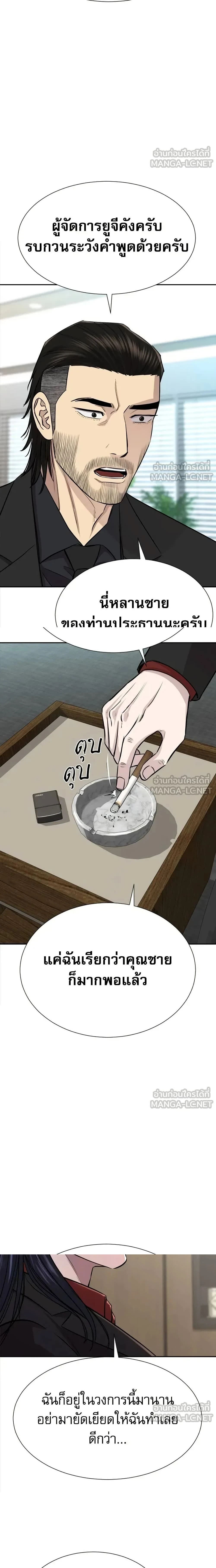 หน้าที่ 20