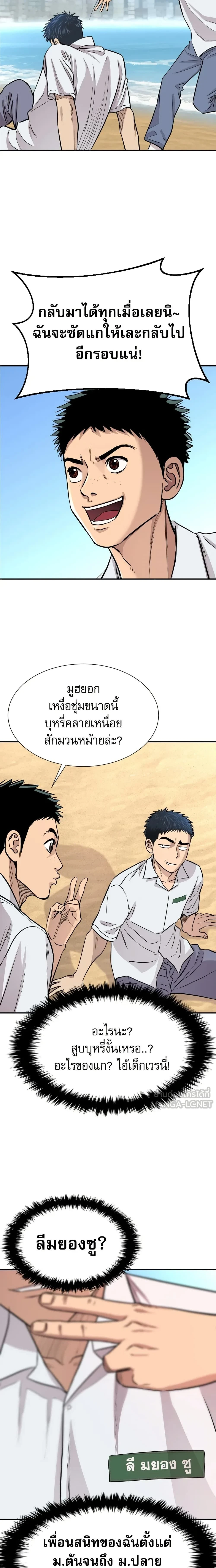 หน้าที่ 10