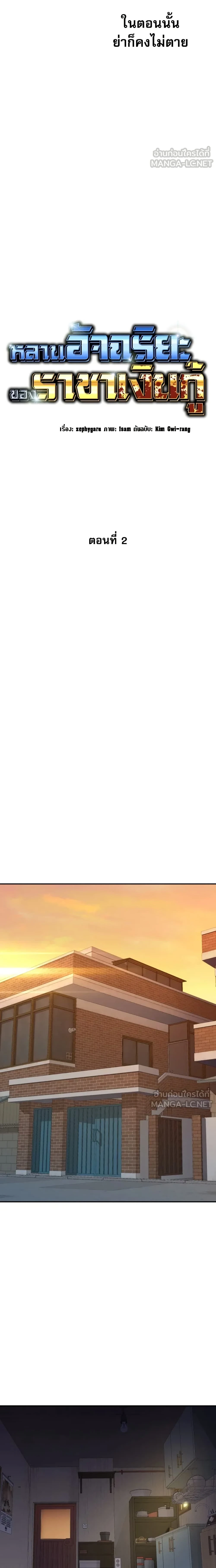 หน้าที่ 17