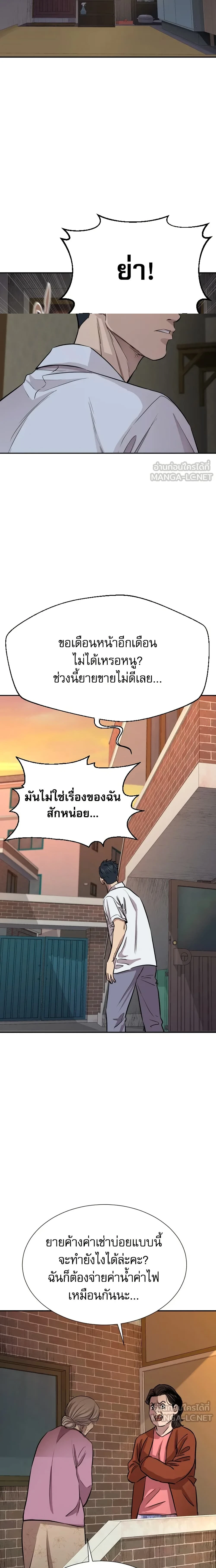 หน้าที่ 18