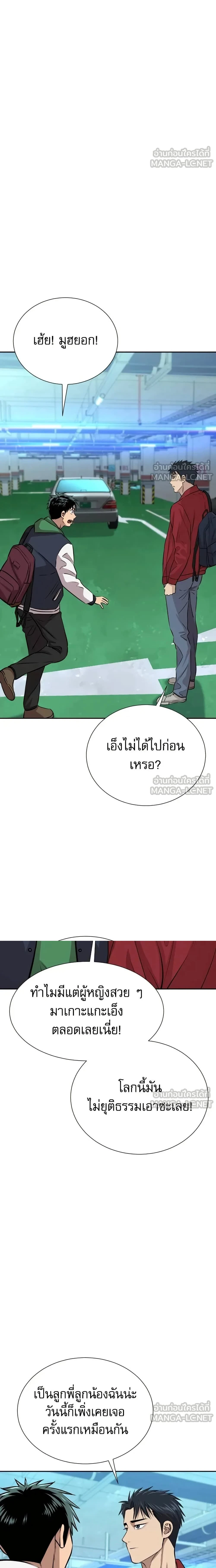 หน้าที่ 18