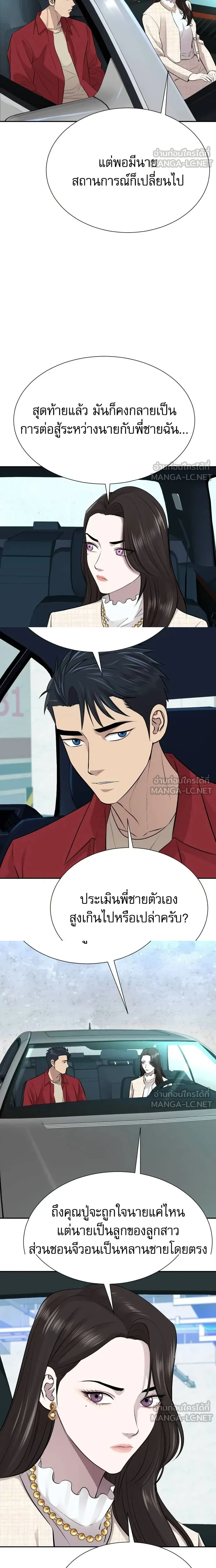 หน้าที่ 11