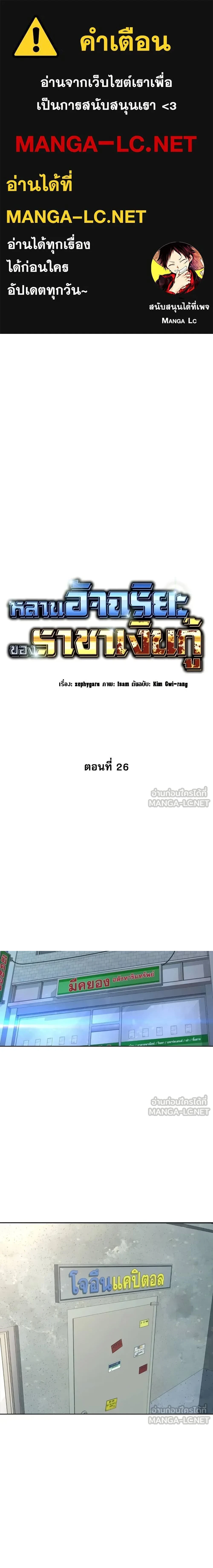 หน้าที่ 1