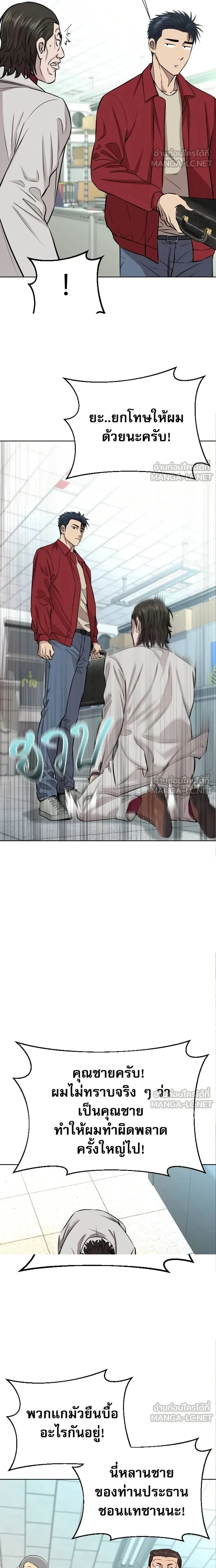 หน้าที่ 21