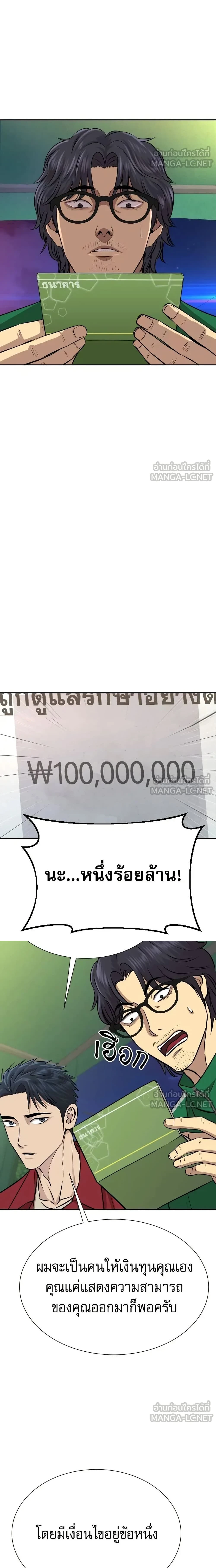 หน้าที่ 18