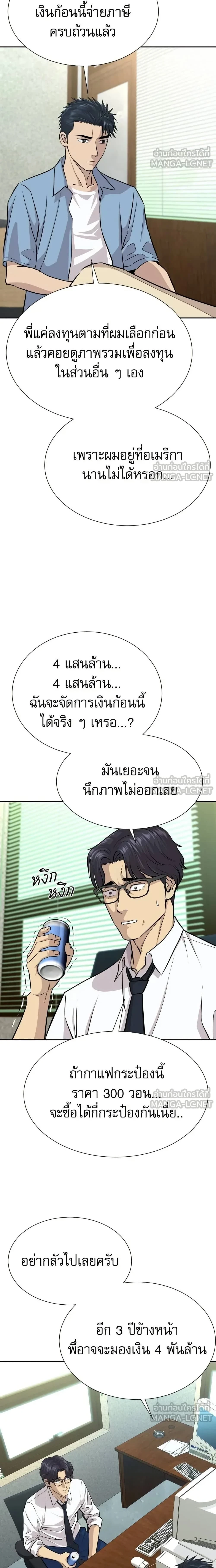 หน้าที่ 12