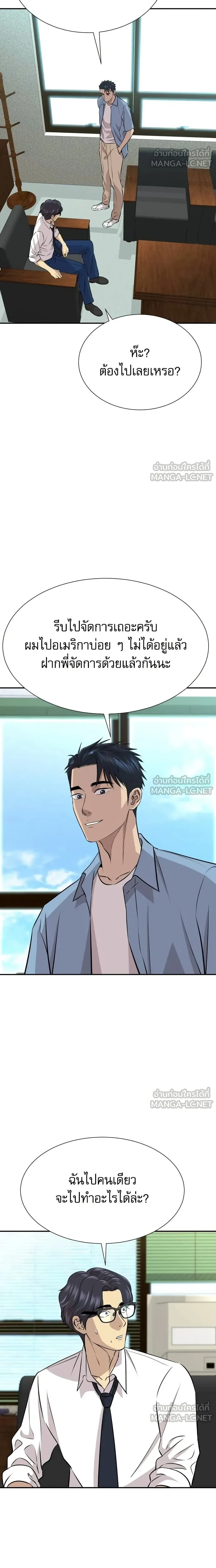 หน้าที่ 20