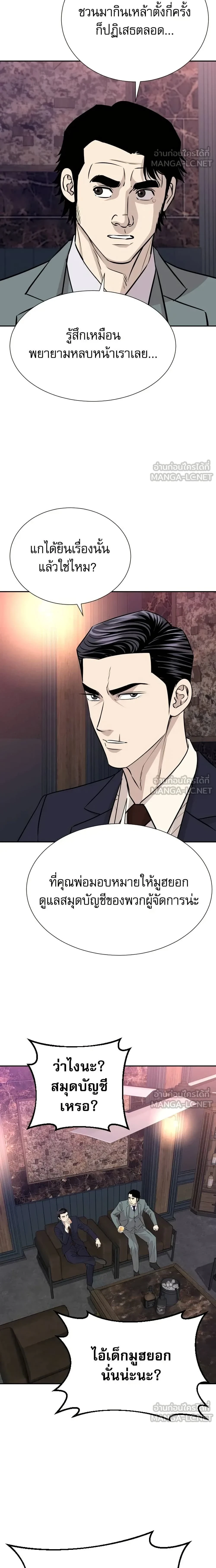 หน้าที่ 2