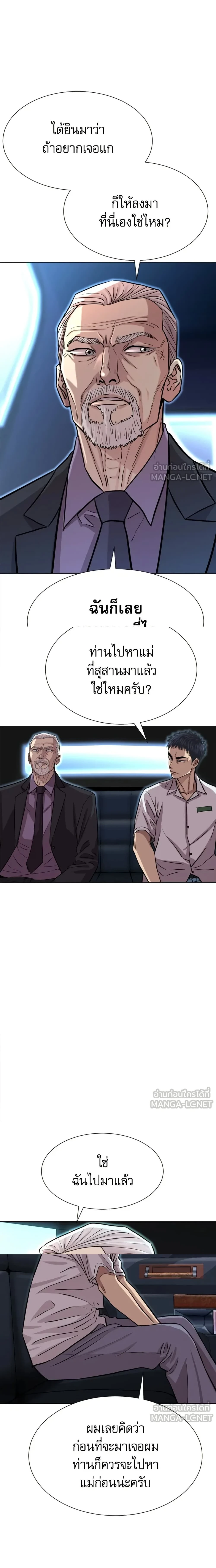 หน้าที่ 22