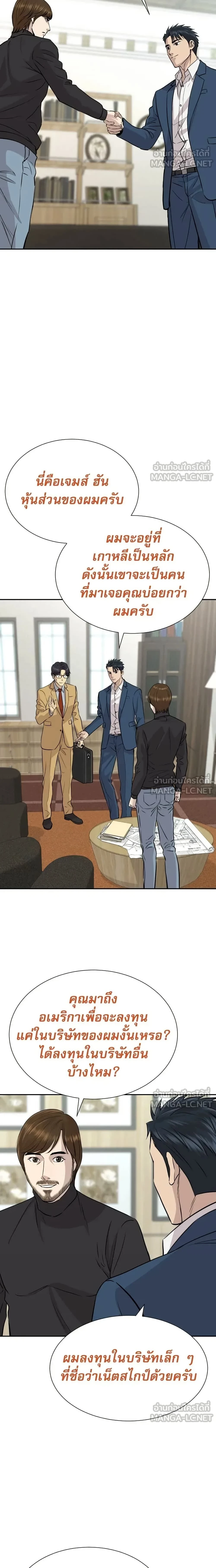 หน้าที่ 18