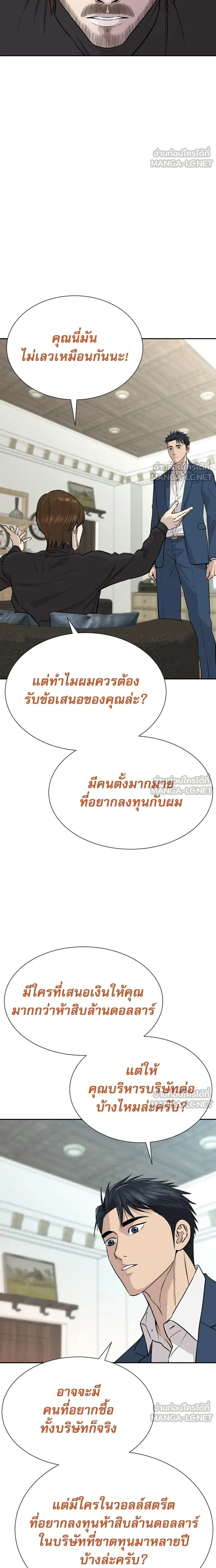 หน้าที่ 13