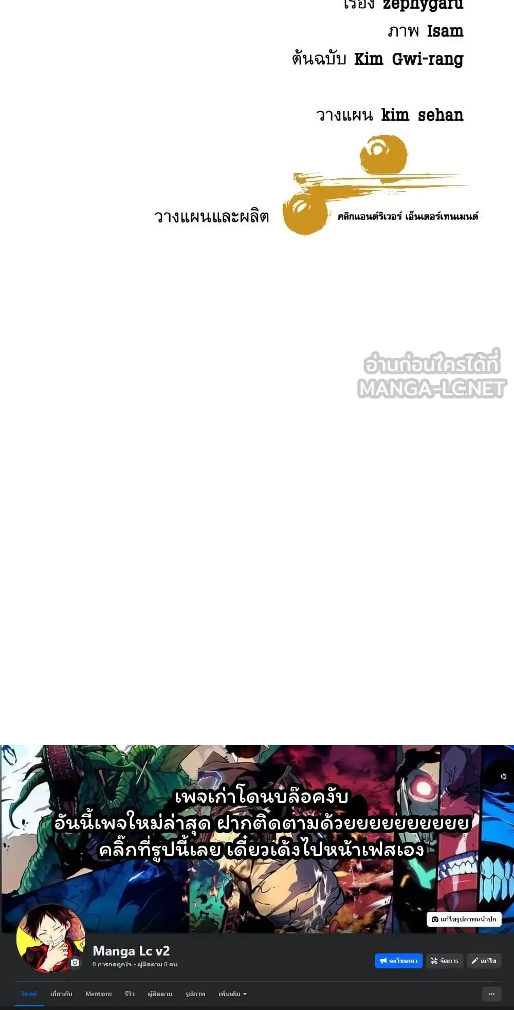 หน้าที่ 20