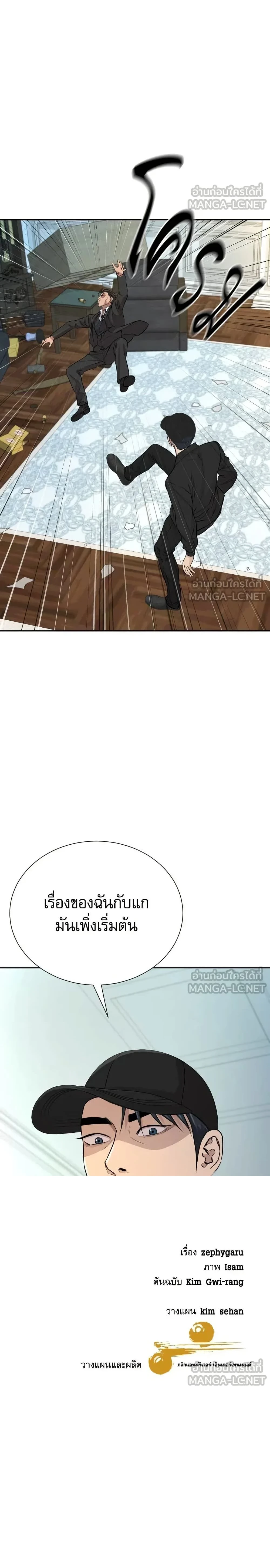หน้าที่ 21