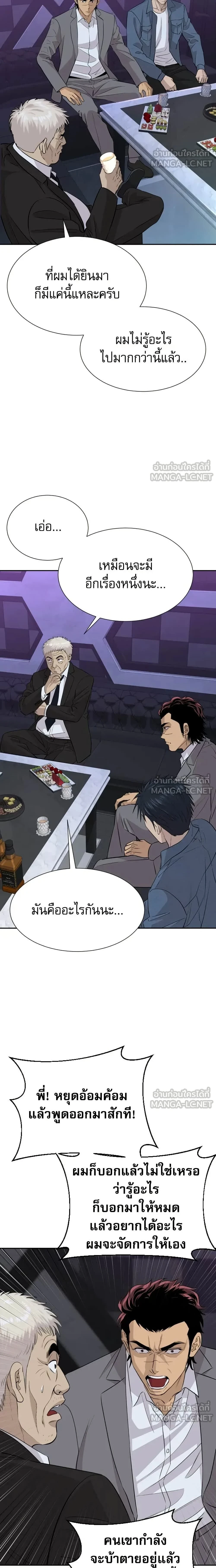 หน้าที่ 11