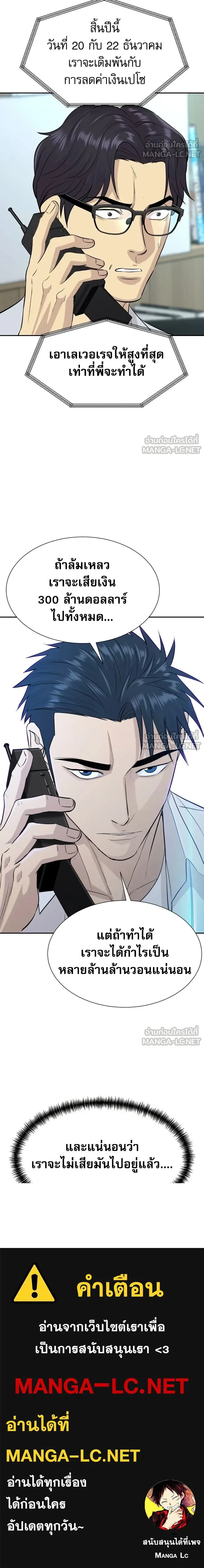 หน้าที่ 25