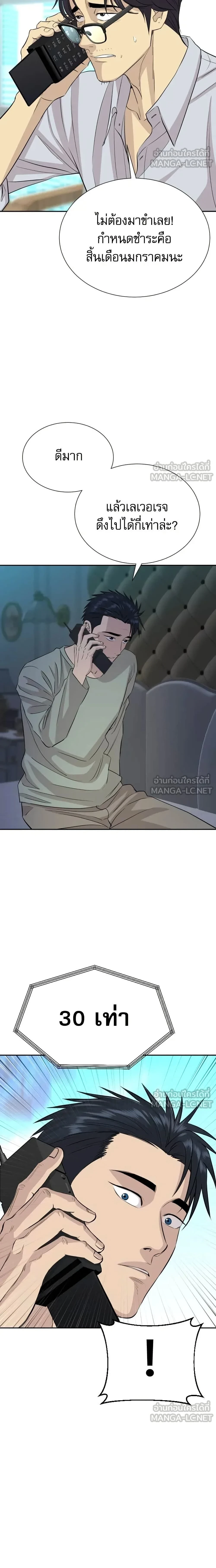 หน้าที่ 10