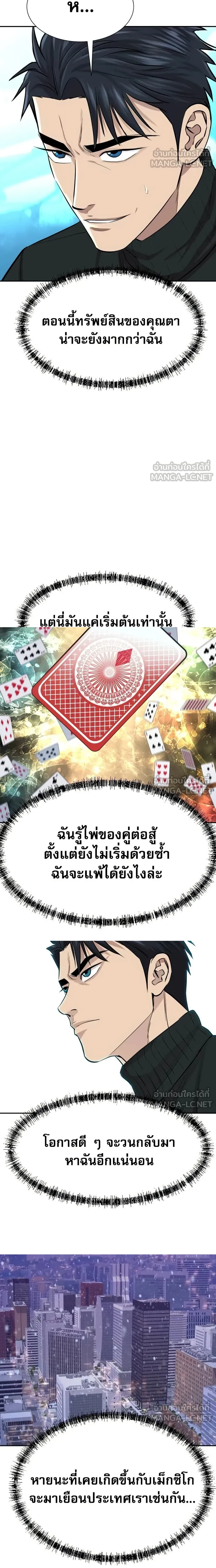 หน้าที่ 23