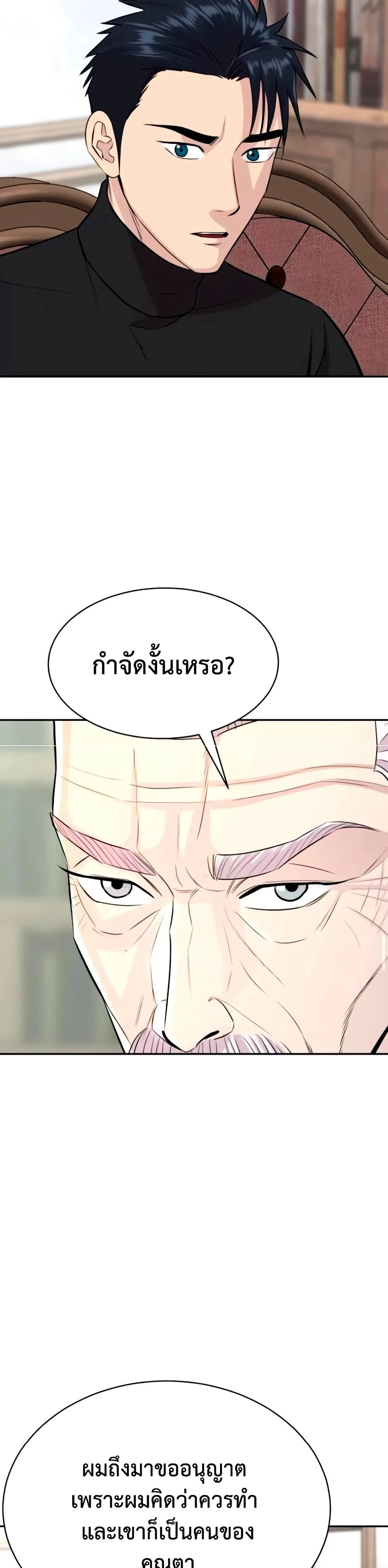 หน้าที่ 33