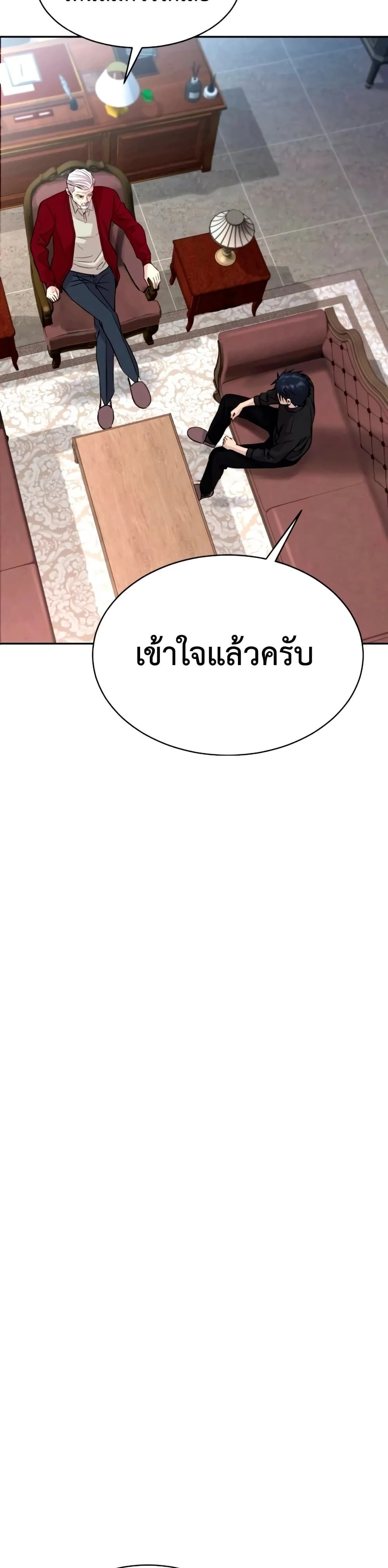 หน้าที่ 35