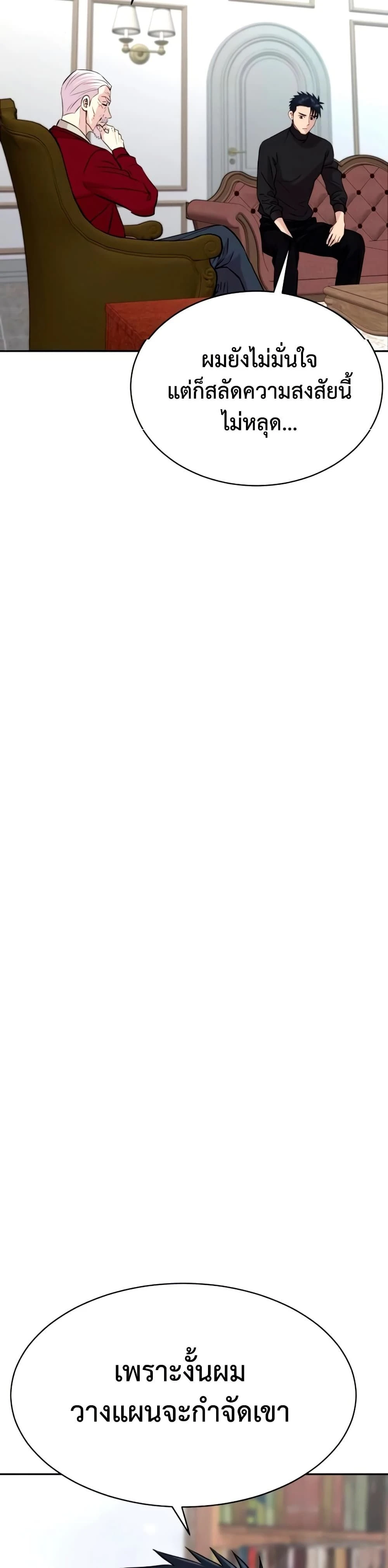 หน้าที่ 32