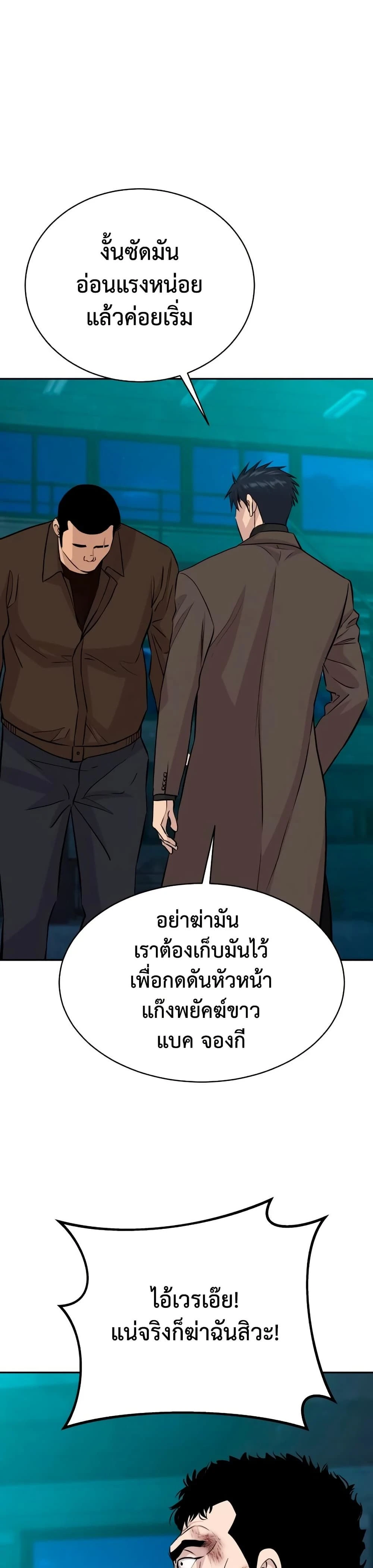 หน้าที่ 30
