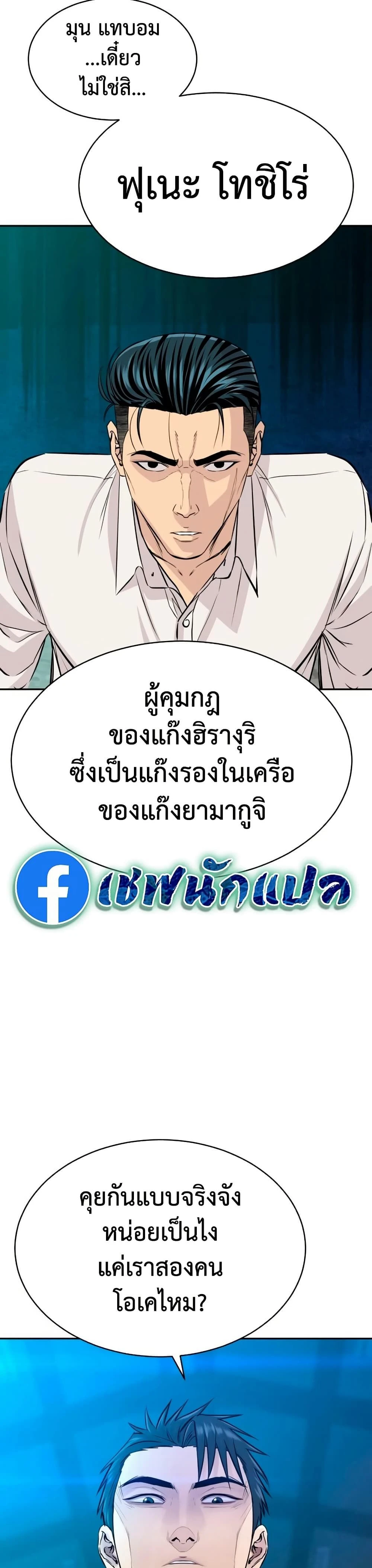 หน้าที่ 49