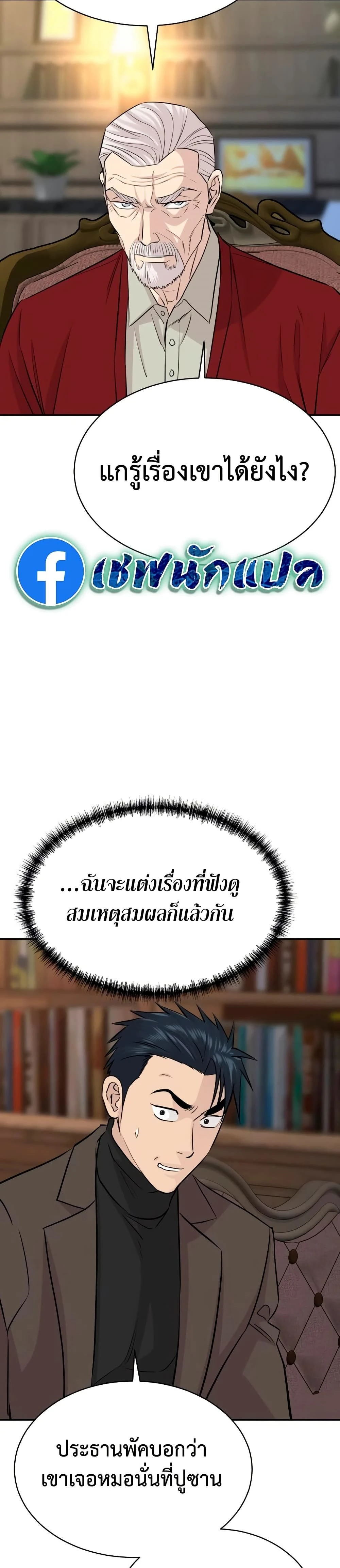 หน้าที่ 25