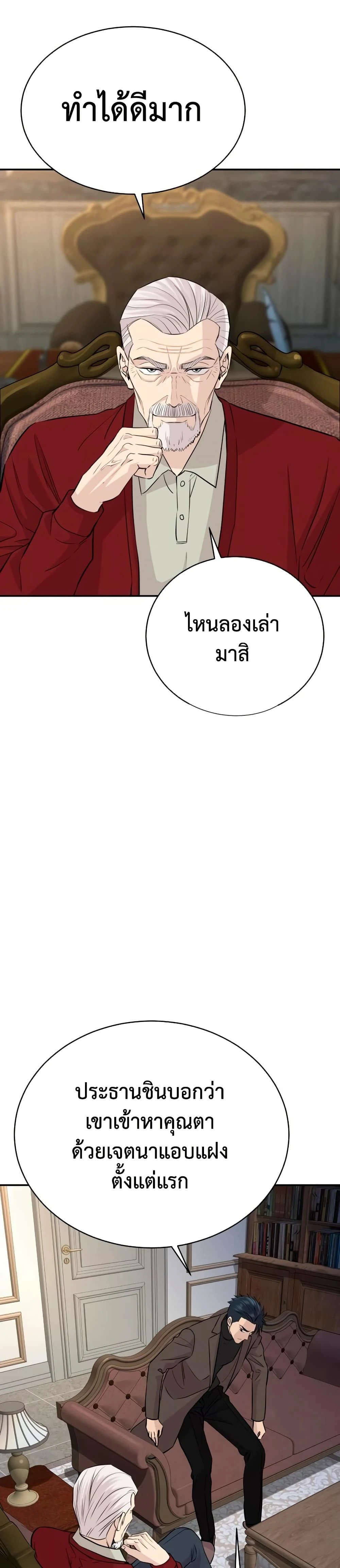 หน้าที่ 18