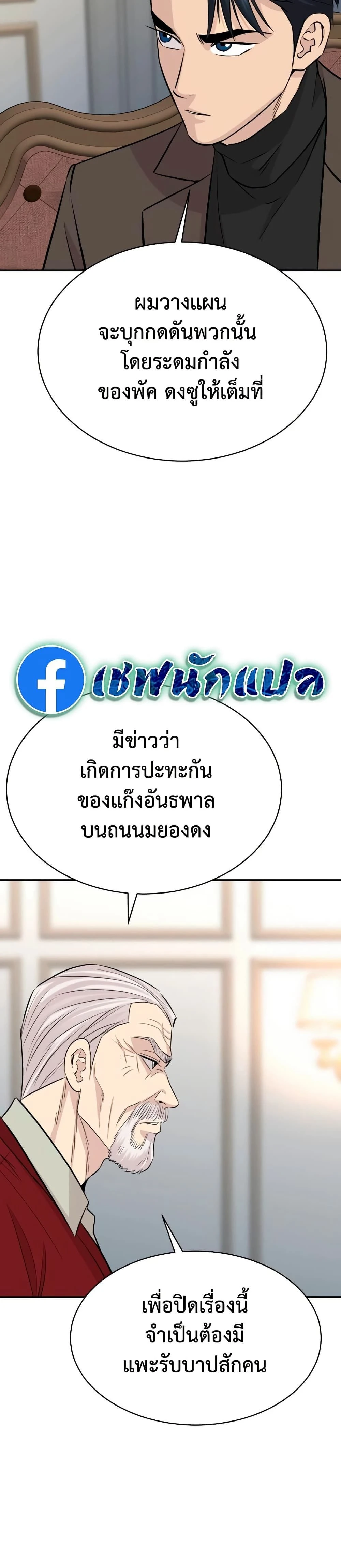หน้าที่ 21