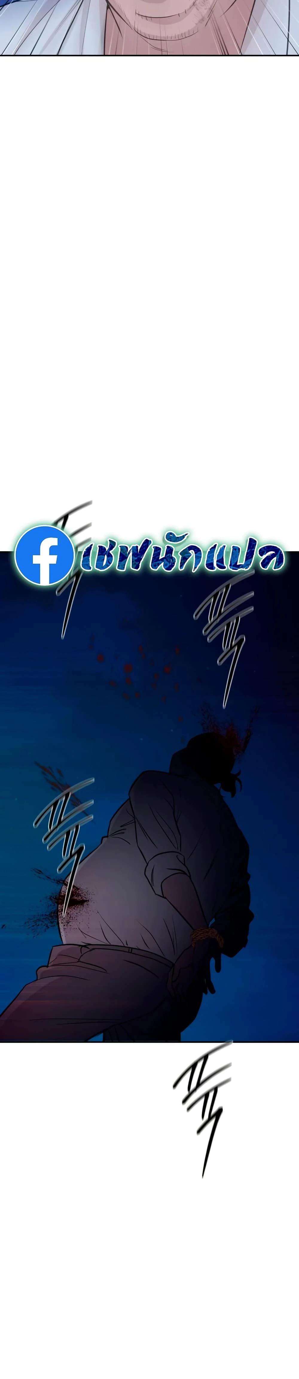 หน้าที่ 36